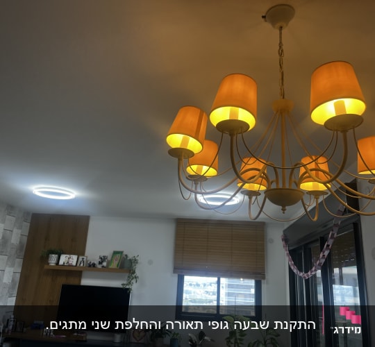 נברשת תאורה תלויה בתקרה עם מנורות כתומות